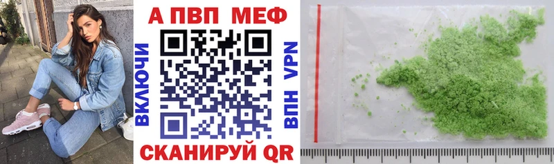 Где купить наркоту Липецк Галлюциногенные грибы  ОМГ ОМГ ССЫЛКА  A-PVP  Гашиш  Марихуана  Мефедрон 