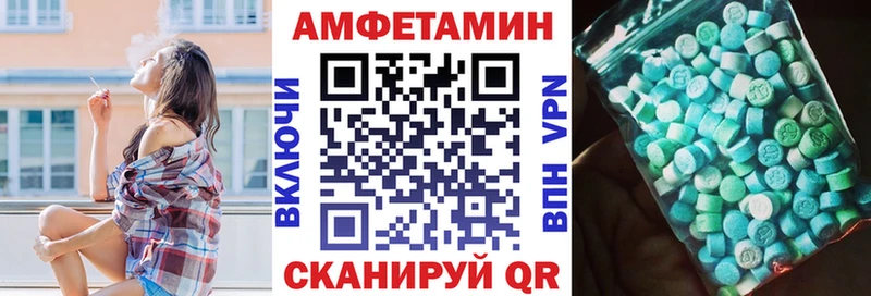 кракен как зайти  хочу   Липецк  Амфетамин Premium 