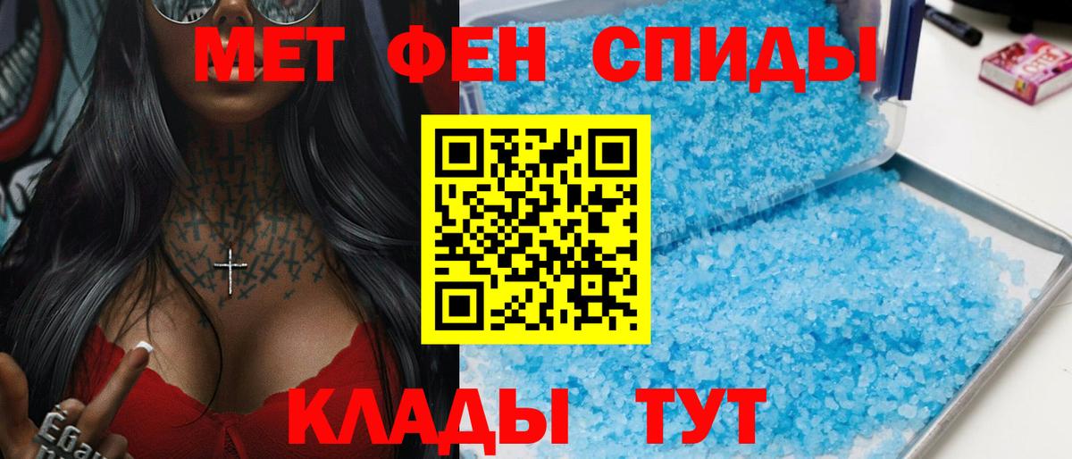 АМФ 98% Липецк