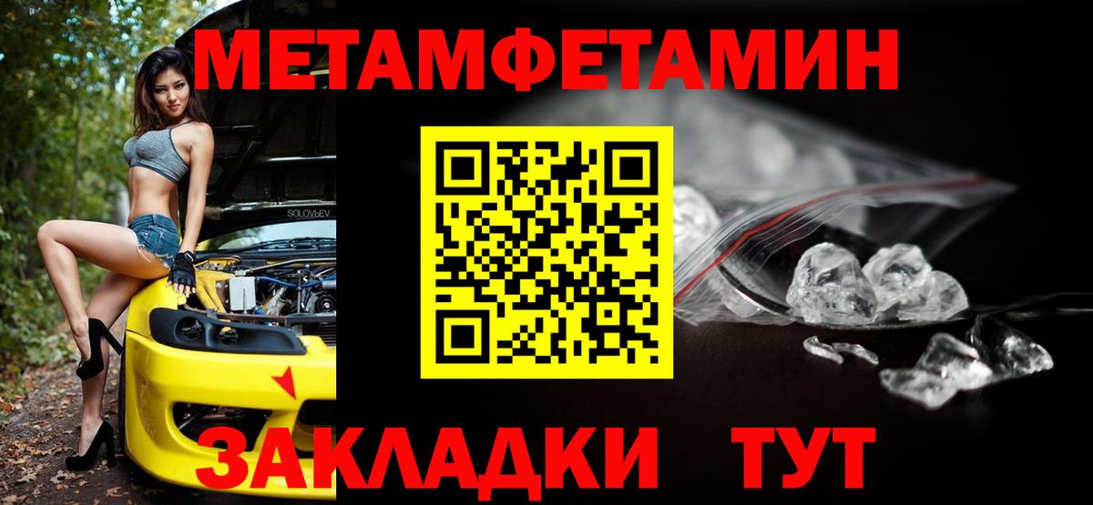Амфетамин  АМФ 97%  Вход с VPN  Липецк  АМФ 