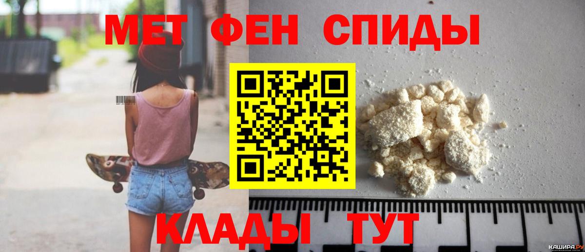 Amphetamine Розовый Липецк