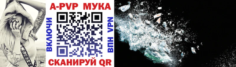 Альфа ПВП мука  наркошоп  ОМГ ОМГ ссылка  Липецк 