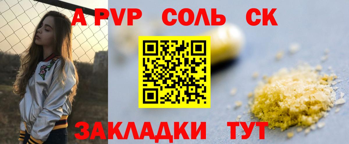 ГАШИШ  Alpha PVP СК   Липецк  Кокаин  Гашиш  Мефедрон кристаллы  Марихуана 