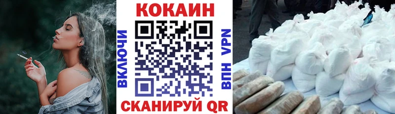 цена   Липецк  Cocaine 97% 