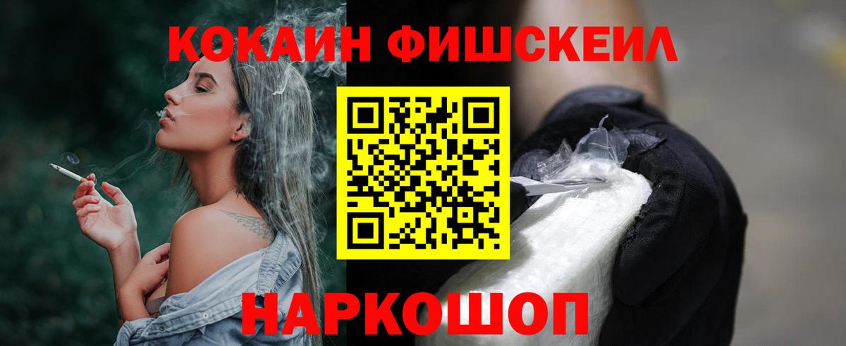 Кокаин 99%  КОКАИН  Кокаин VHQ  Липецк 