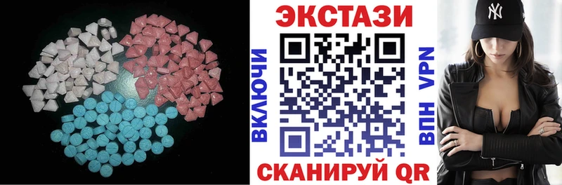закладки  Липецк  shop какой сайт  ЭКСТАЗИ 280мг 