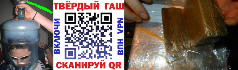 ГАШ убойный  Липецк 