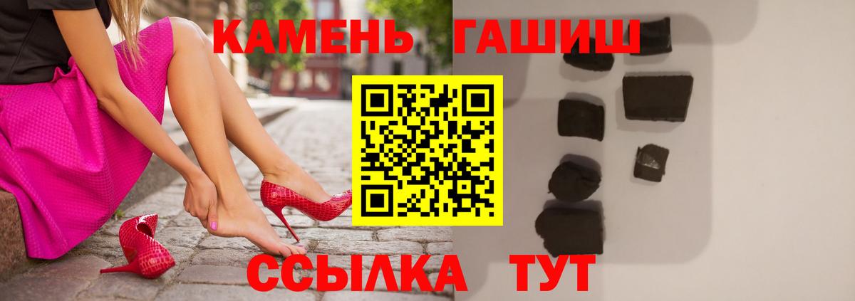 ГАШИШ индика сатива Липецк