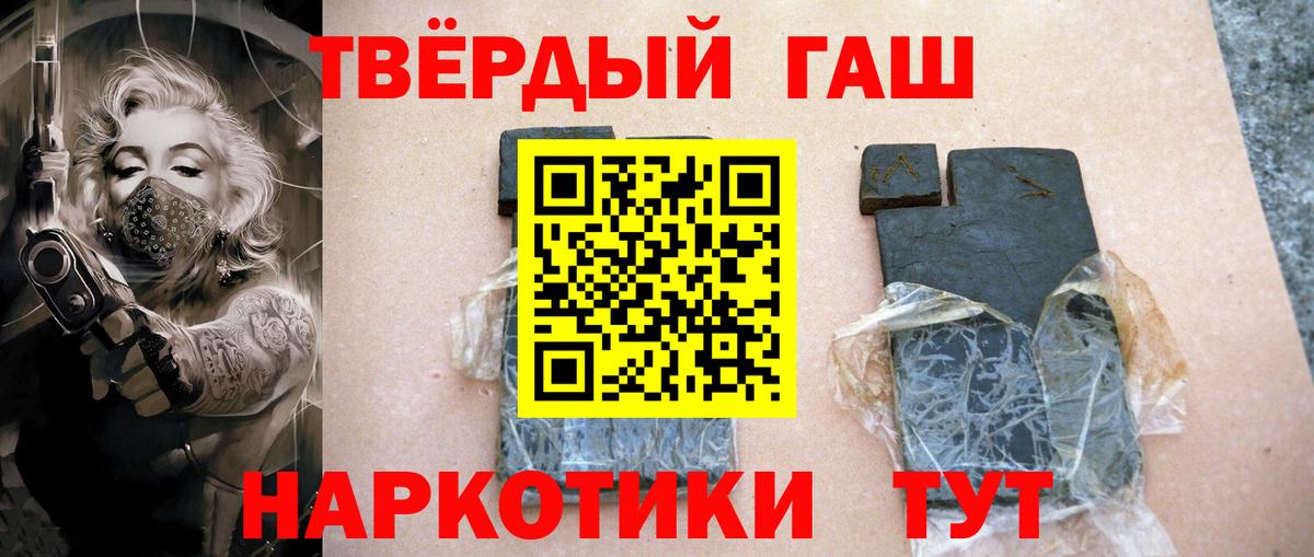 Гашиш ice o lator  цена   Вход с VPN  Липецк  Гашиш Premium 