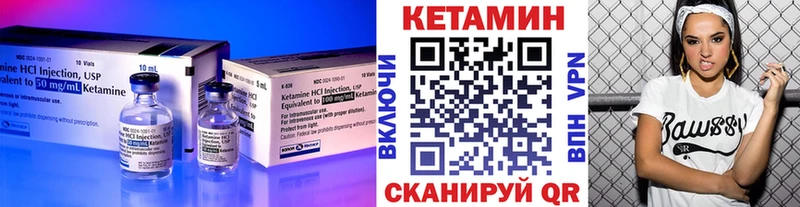 блэк спрут ссылки  Липецк  КЕТАМИН VHQ 