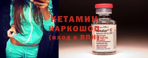 амфетамин Лабытнанги