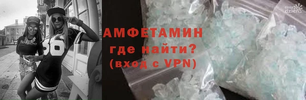 spice Лихославль