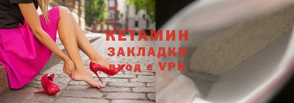 ALPHA PVP Лиски