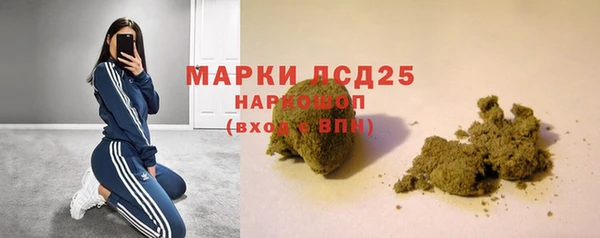 ALPHA PVP Лиски