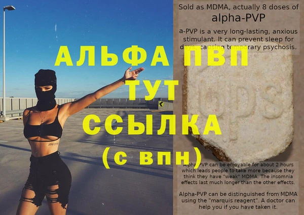 spice Лихославль