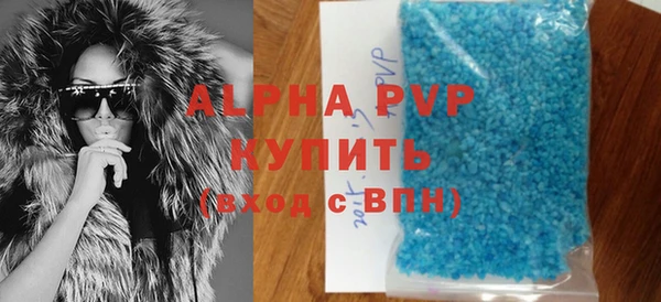 ALPHA PVP Липки