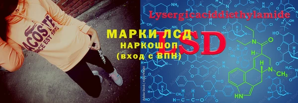 spice Лихославль