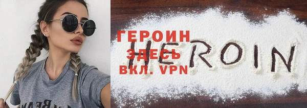 spice Лихославль