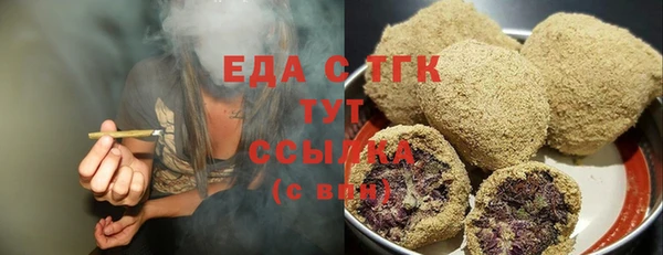 ALPHA PVP Лиски