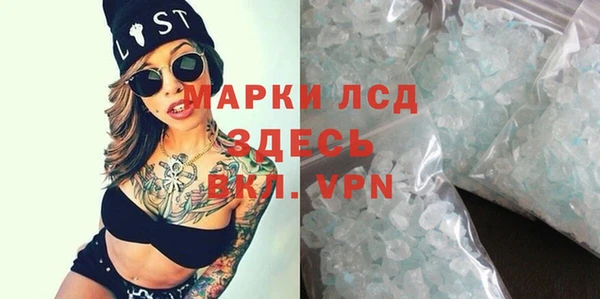 ALPHA PVP Липки