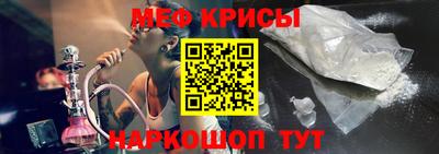 кокаин премиум Новозыбков