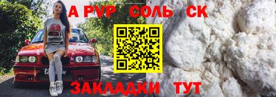 PSILOCYBIN Наро-Фоминск