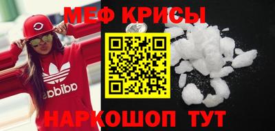 кокаин перу Балаково