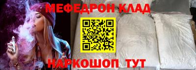 мефедрон мука Балашиха