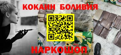 бутик Нарткала