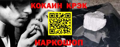 PSILOCYBIN Наро-Фоминск