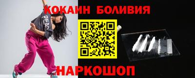 PSILOCYBIN Наро-Фоминск