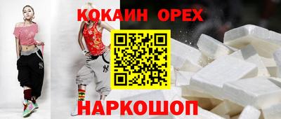 PSILOCYBIN Наро-Фоминск