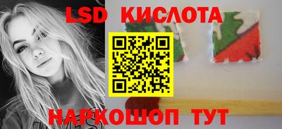 кокаин перу Балаково