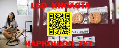марки lsd Нальчик