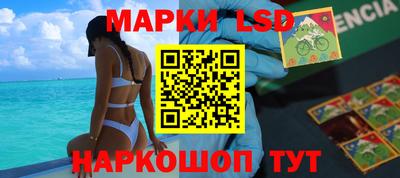 ешки Новокубанск