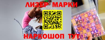 кокаин перу Балаково