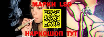 бутик Нарткала