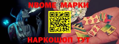 марки lsd Нальчик