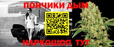 кокаин перу Балаково