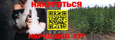 бутик Нарткала