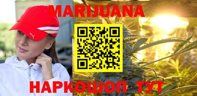 PSILOCYBIN Наро-Фоминск