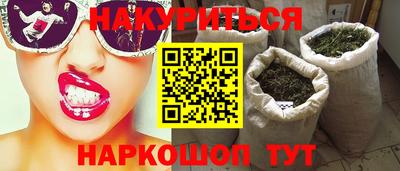PSILOCYBIN Наро-Фоминск