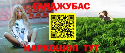 бутик Нарткала