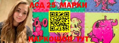 PSILOCYBIN Наро-Фоминск
