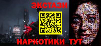 мефедрон мука Балашиха