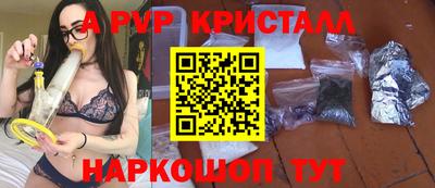 PSILOCYBIN Наро-Фоминск