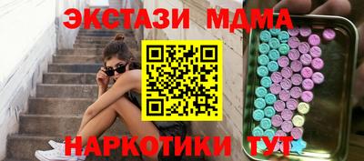 PSILOCYBIN Наро-Фоминск