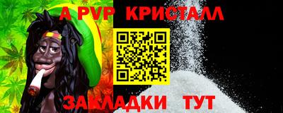 бутик Нарткала