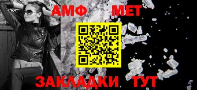 мефедрон мука Балашиха