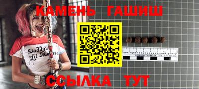 бутик Нарткала